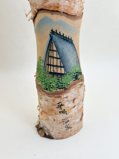 K20204 - Omiyage Kokeshi from Hirayu Onsen 平湯溫泉