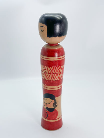 K35016 - Tsugaru Kokeshi by Kenzo Hasegawa 長谷川健三