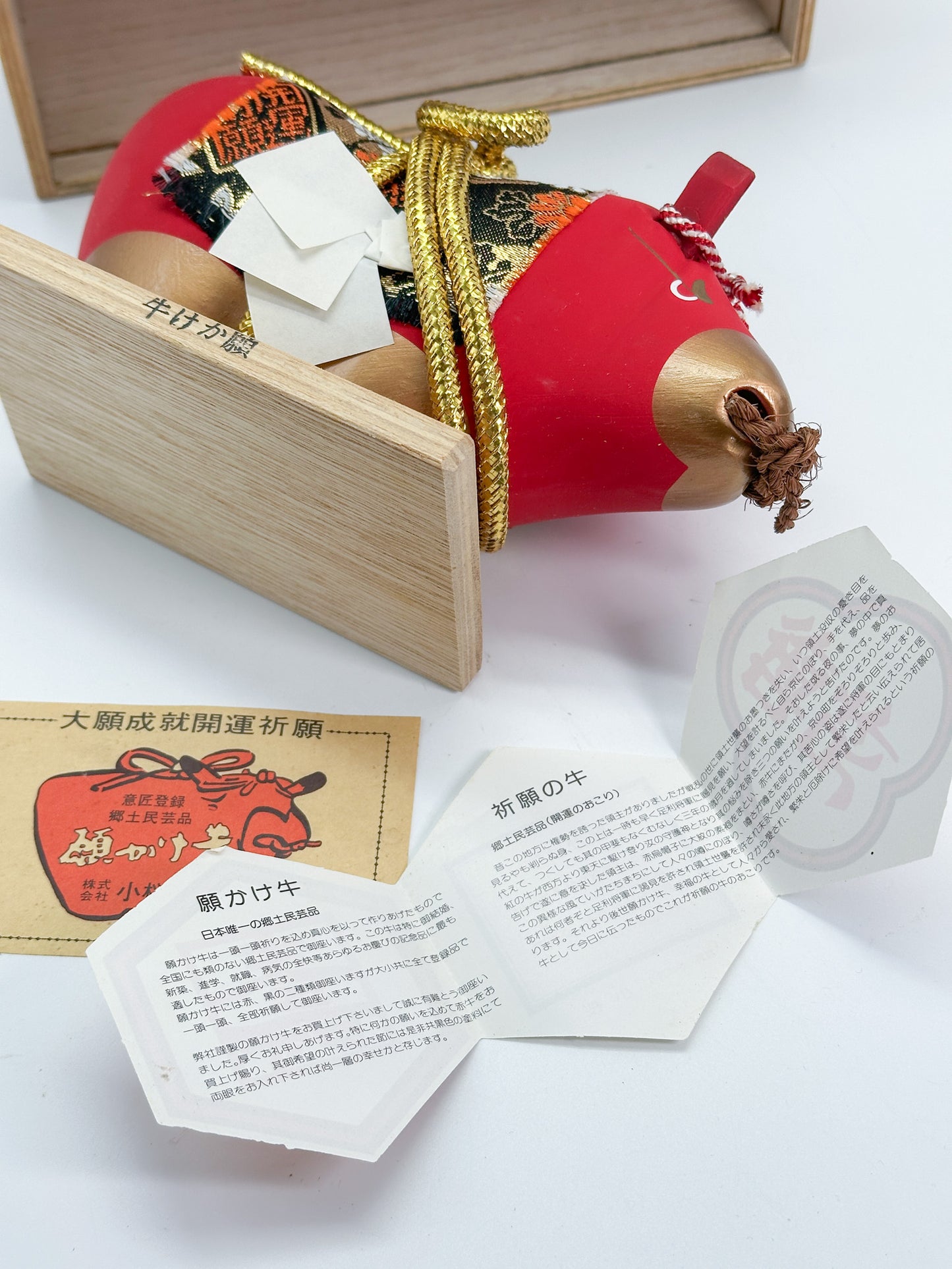 FT526 -  Folk Crafts of Wish-Making Oxen 願かけ牛