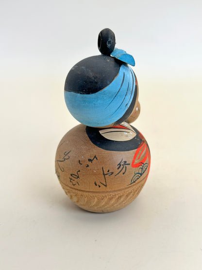 K10160 - Omiyage Kokeshi from Suigō Itako 水郷潮来
