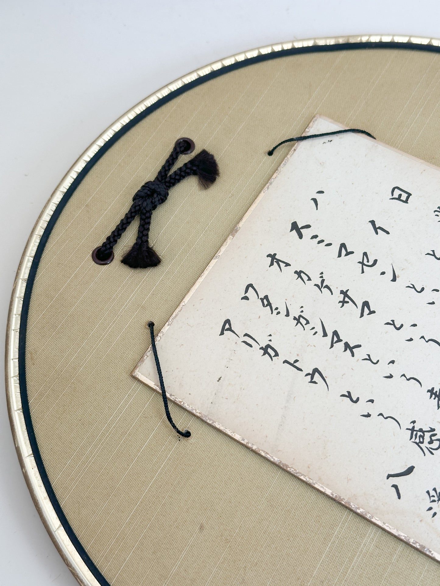 SHP350 - shikishi from Hachijōji Temple 八浄寺