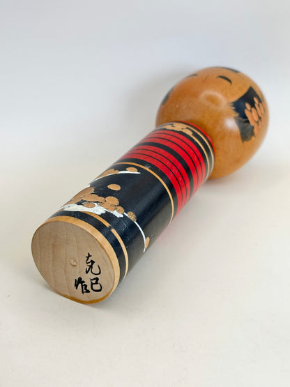 K18118 - Sosaku Shingata by Sasaki Katsumi 佐々木克己