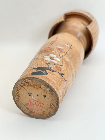 K25205 - Sōsaku Kokeshi by Yamagishi Umeyoshi 山岸梅好