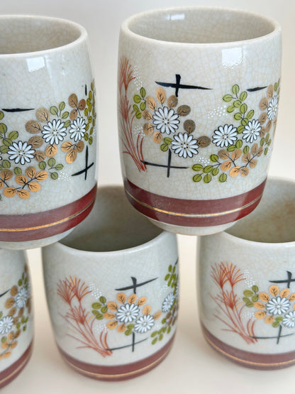 TB190 - Vintage Kutani Yunomi Tea Cup Set 九谷焼