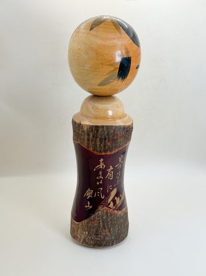 K30085 - Omiyage Kokeshi from Ginzan 銀山