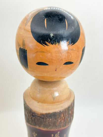 K30085 - Omiyage Kokeshi from Ginzan 銀山