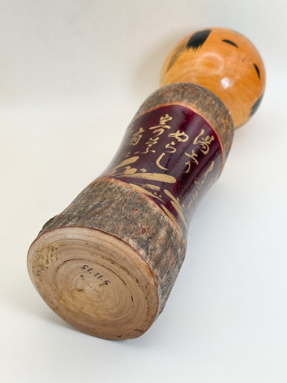 K30085 - Omiyage Kokeshi from Ginzan 銀山