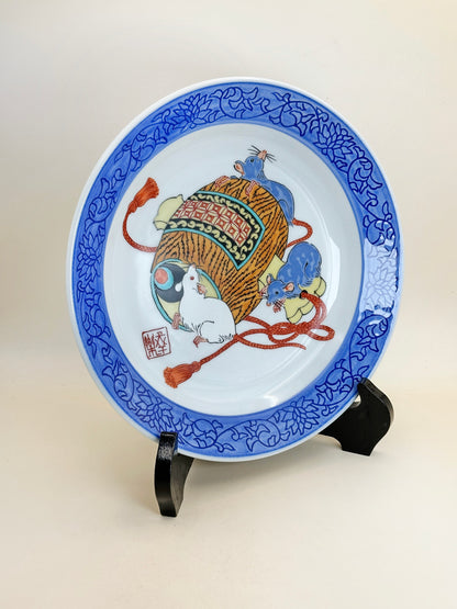TB102 - Arita Ware Zodiac Mouse by Kōraku Kiln 幸樂窯