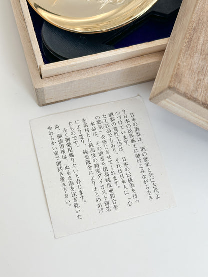 TB383 - Ceremonial Kinpai 24K GP Cup 金盃