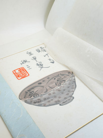 SHP355 - Shikishi artwork by Kinzō 欣三