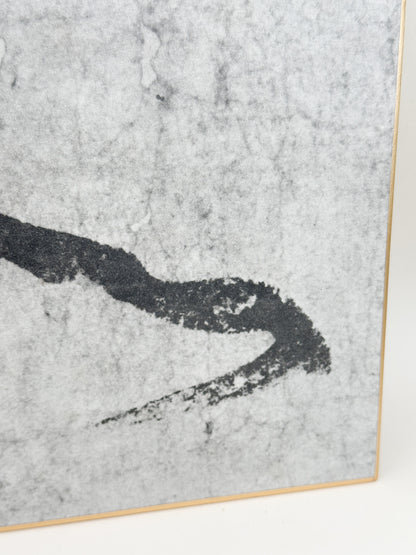 SHP351 - Shikishi print from Zentsū-ji Temple 善通寺