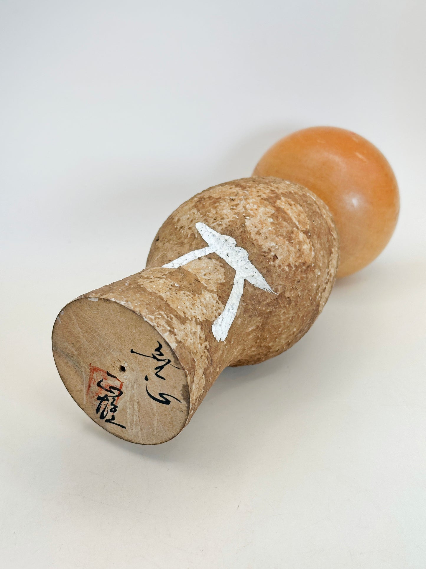 K20103 - Sosaku by Watanabe Masao 渡辺正雄