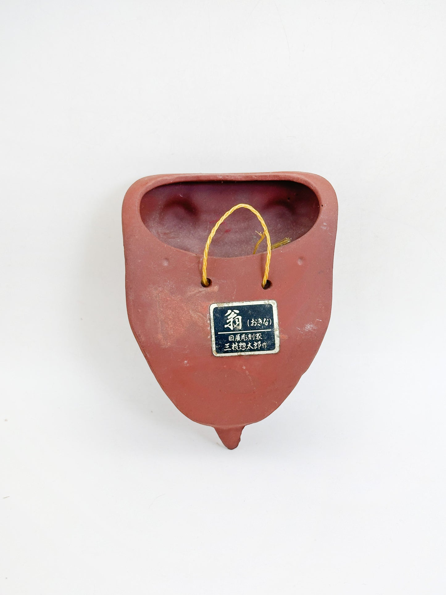 FT539 - Okina mask by Sōtarō Saegusa 三枝惣太郎