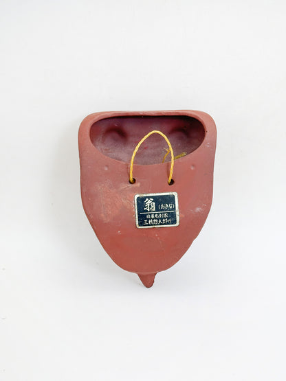 FT539 - Okina mask by Sōtarō Saegusa 三枝惣太郎