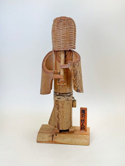 K20142 - Artisanat du bambou des Komusō 虚無僧