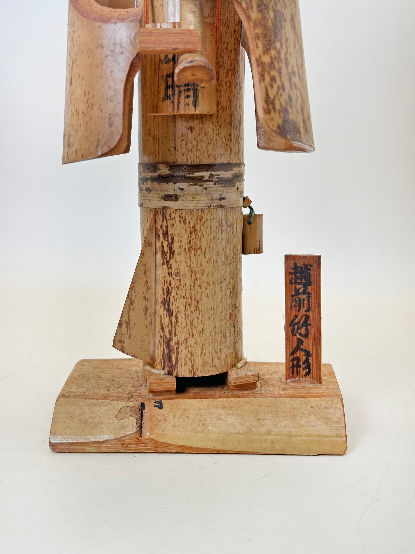 K20142 - Artisanat du bambou des Komusō 虚無僧
