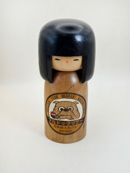 K15171 - Sosaku Kokeshi by Usaburō Okamoto 岡本卯三郎