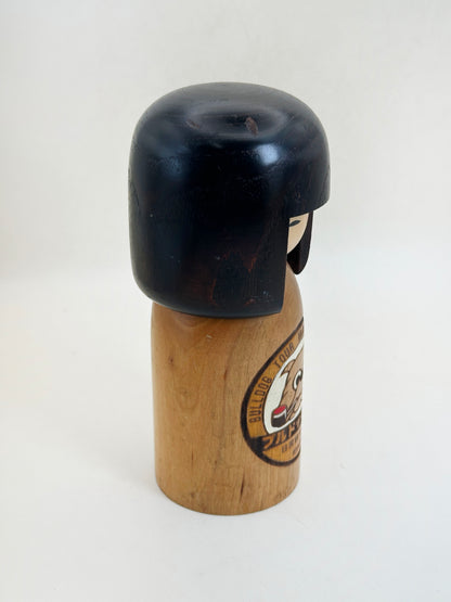 K15171 - Sosaku Kokeshi by Usaburō Okamoto 岡本卯三郎