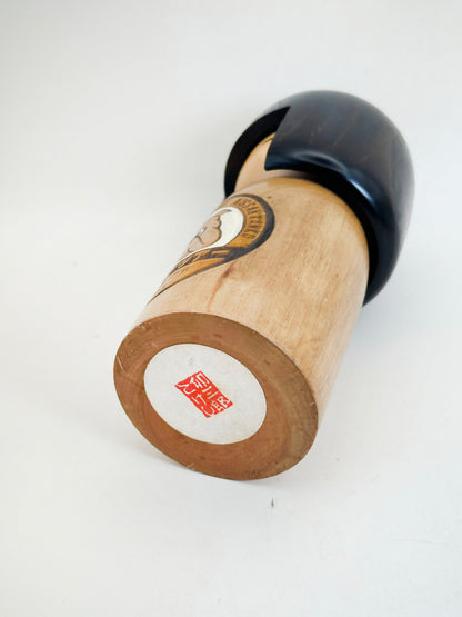 K15171 - Sosaku Kokeshi by Usaburō Okamoto 岡本卯三郎