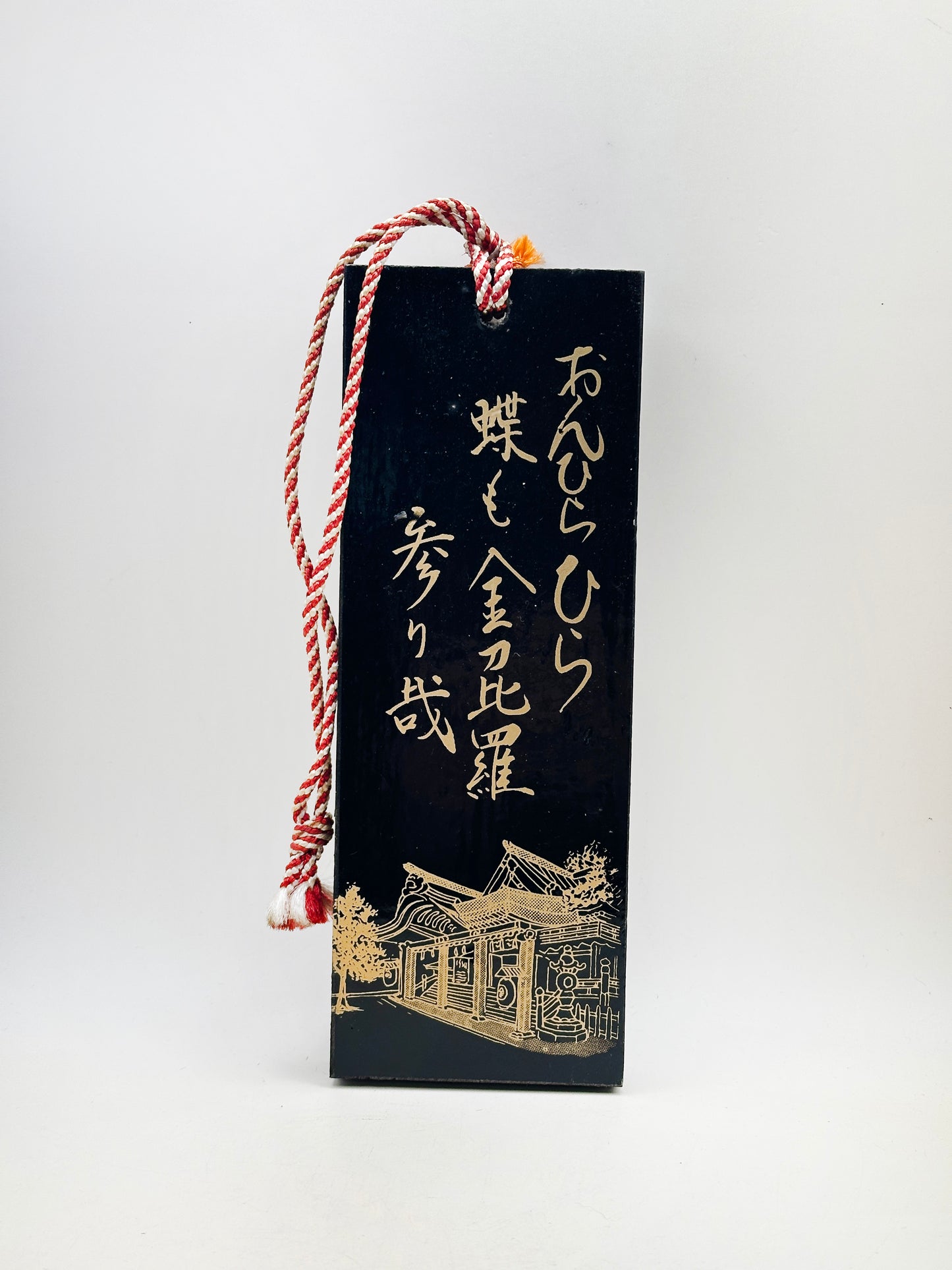 VTT143 - Plato de madera de Kotohira-gū 金刀比羅宮