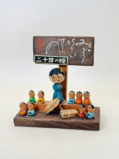 K10208 - Omiyage Kokeshi of Twenty-Four Eyes 二十四の瞳