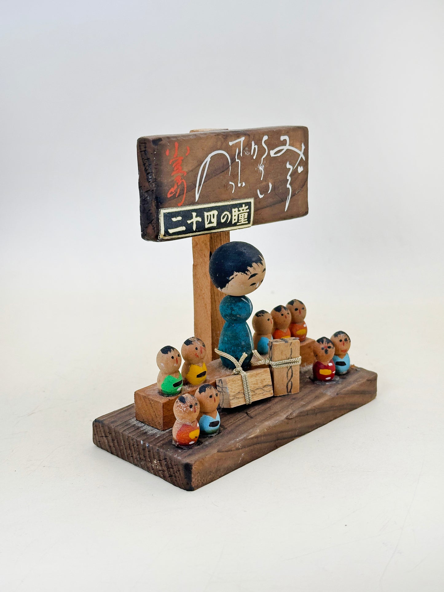 K10208 - Omiyage Kokeshi of Twenty-Four Eyes 二十四の瞳