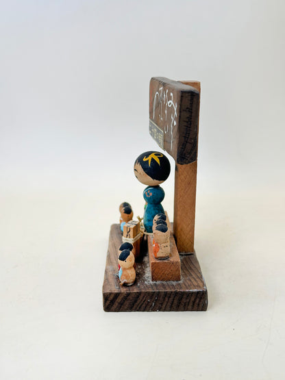 K10208 - Omiyage Kokeshi of Twenty-Four Eyes 二十四の瞳