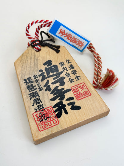 VTT124 - Tsuko-Tegata of Lake Biwa | 琵琶湖