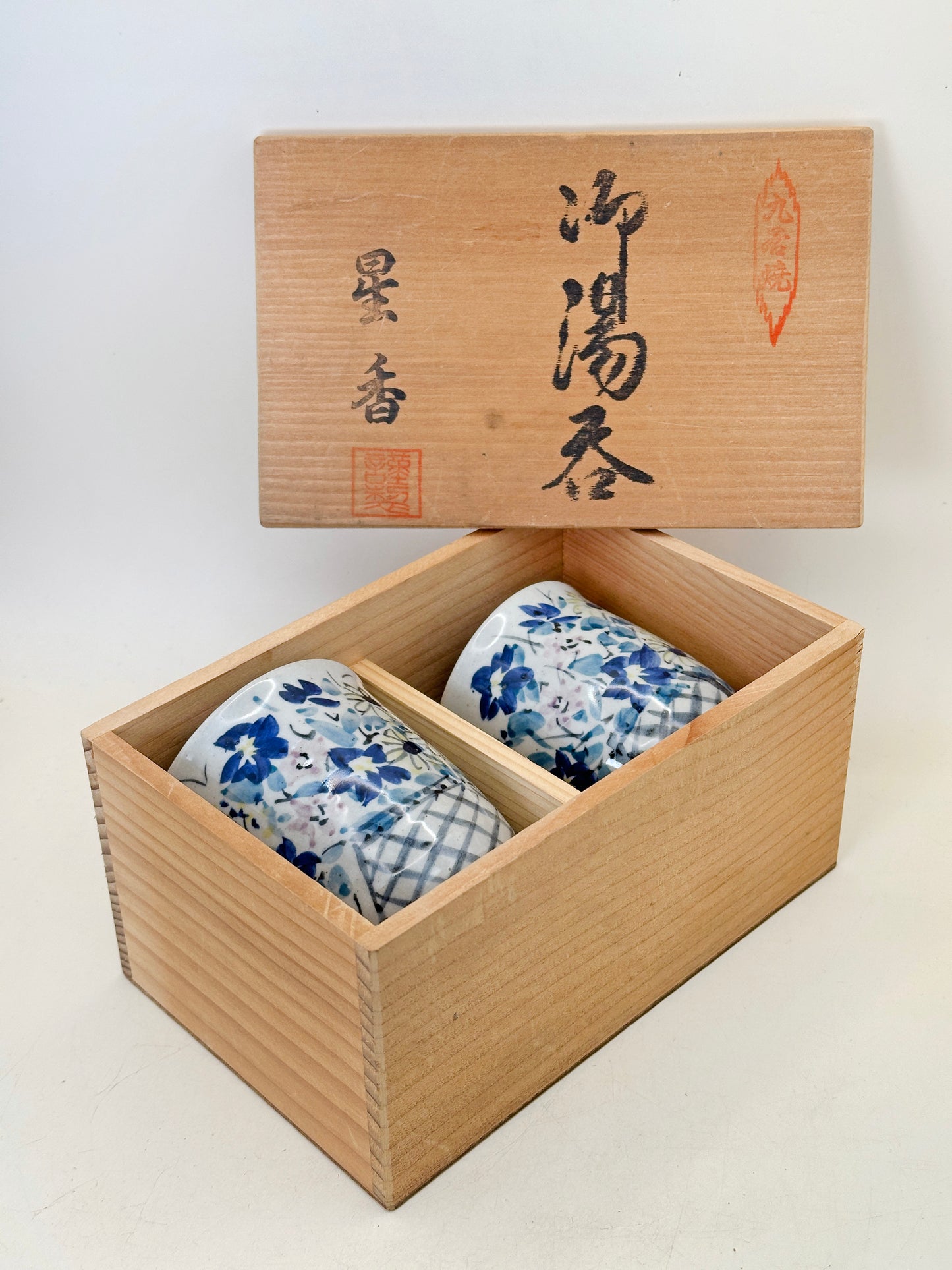 TB230 - Kutani-yaki yunomi tea cups 九谷焼