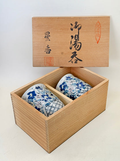 TB230 - Kutani-yaki yunomi tea cups 九谷焼