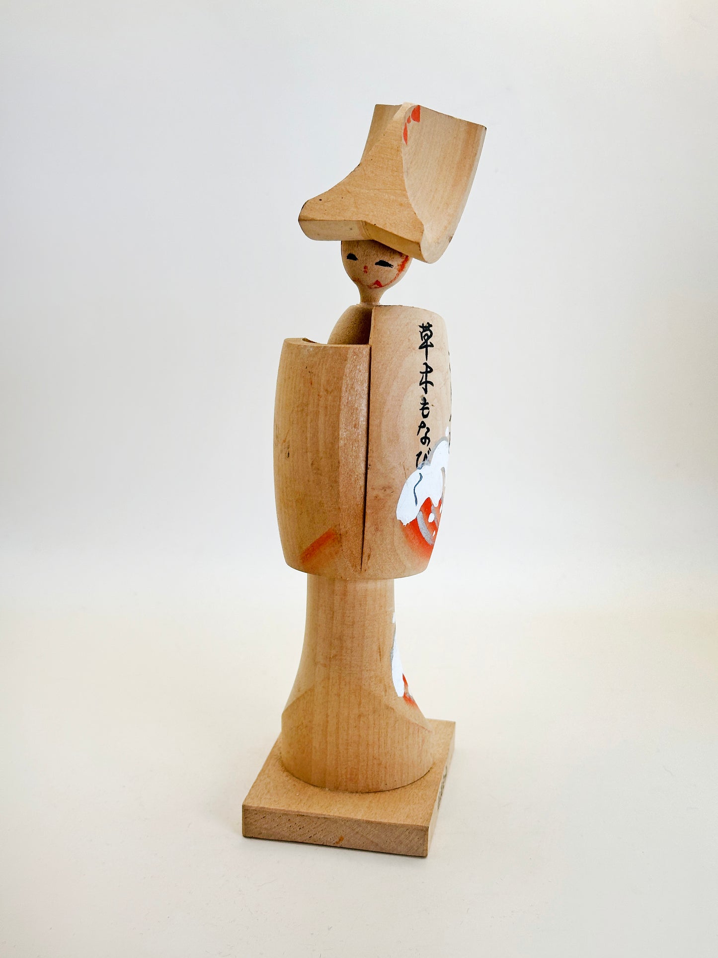 K20105 - Omiyage Kokeshi doll Sado Kinzan 佐渡金山