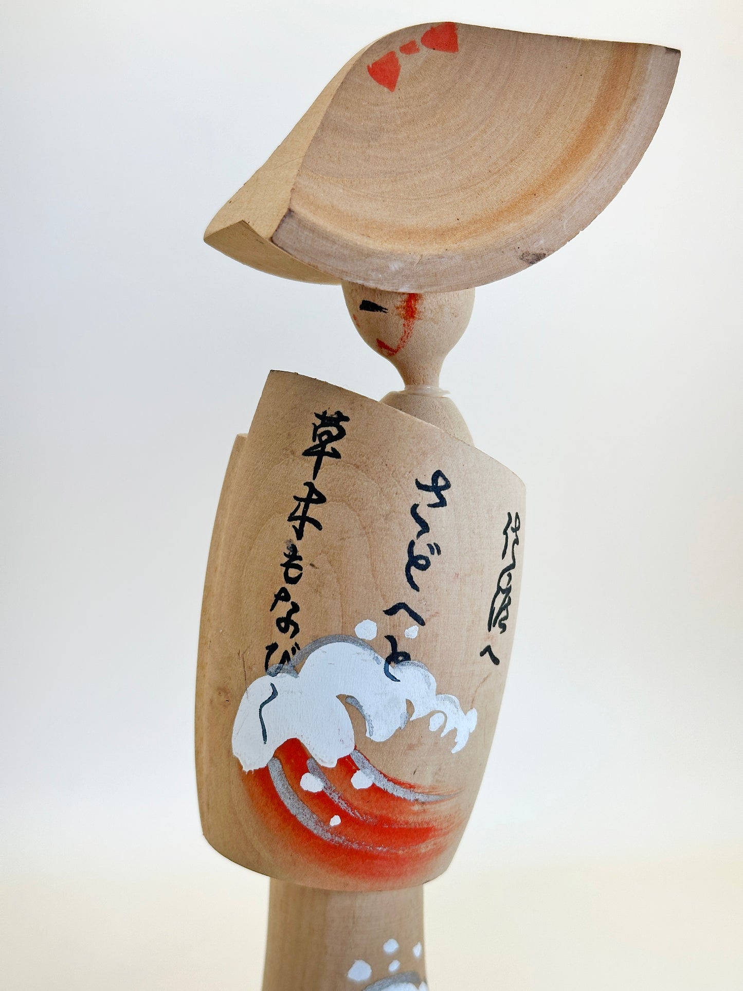 K20105 - Omiyage Kokeshi doll Sado Kinzan 佐渡金山