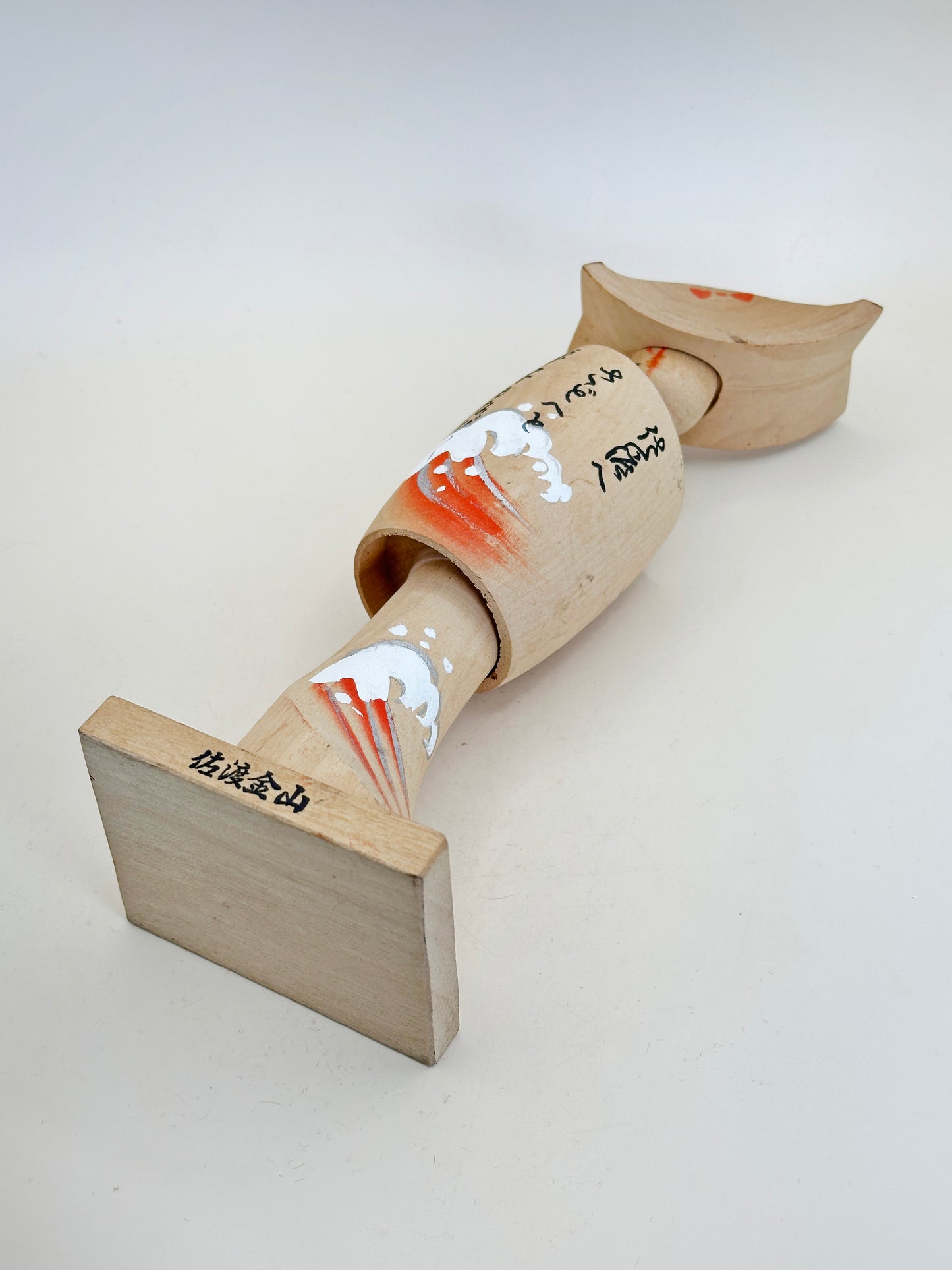 K20105 - Omiyage Kokeshi doll Sado Kinzan 佐渡金山