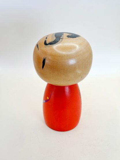 K15101 - “Spring” Sosaku by Takahashi Akinori 高橋昭倫 「春」