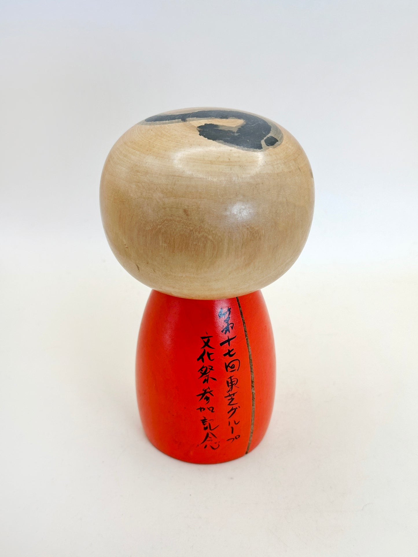 K15101 - “Spring” Sosaku by Takahashi Akinori 高橋昭倫 「春」