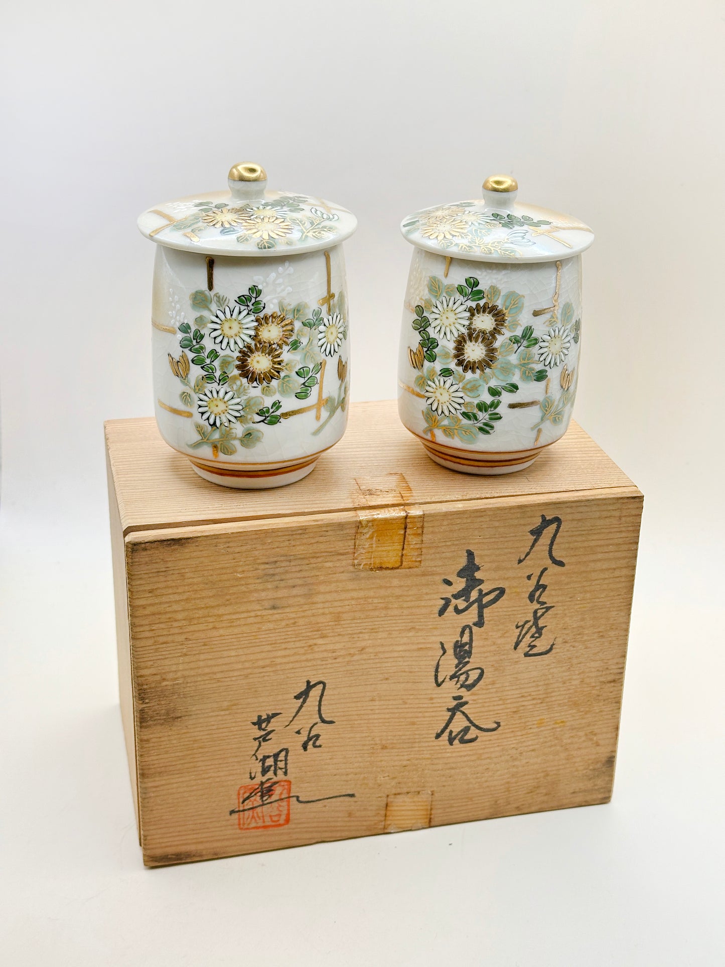 TB112 - Kutani-yaki Lidded Tea Cup Set by Roko 芦湖