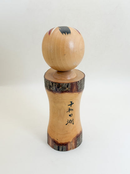 K18171 - Omiyage Kokeshi from Lake Towada 十和田湖