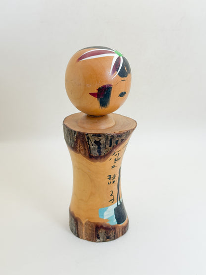 K18171 - Omiyage Kokeshi from Lake Towada 十和田湖