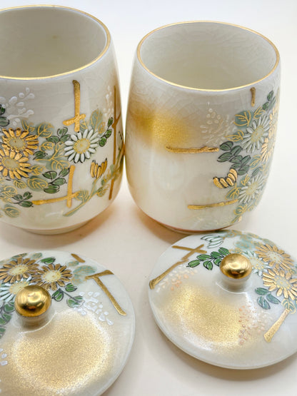 TB112 - Kutani-yaki Lidded Tea Cup Set by Roko 芦湖