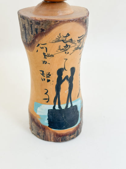K18171 - Omiyage Kokeshi from Lake Towada 十和田湖