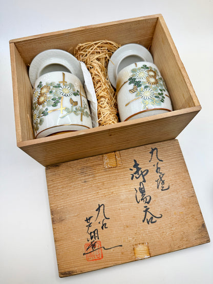 TB112 - Kutani-yaki Lidded Tea Cup Set by Roko 芦湖