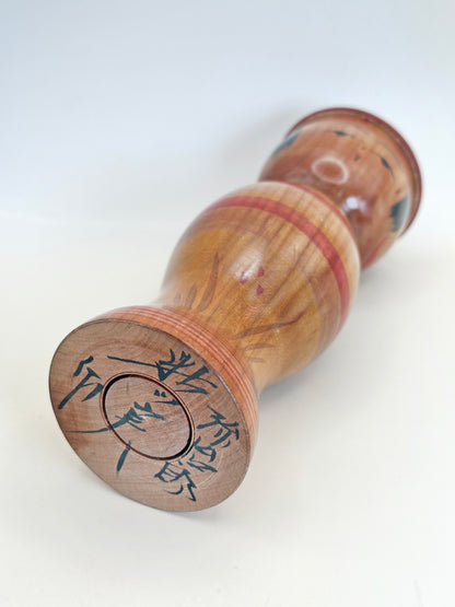 K18119 - Yajiro Kokeshi by Minoru Niyama 新山実