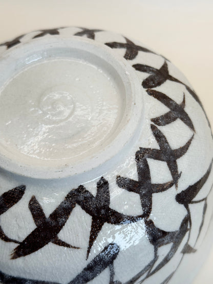 TB116 - Large Akazu-yaki Bowl by Ryūsen 赤津焼