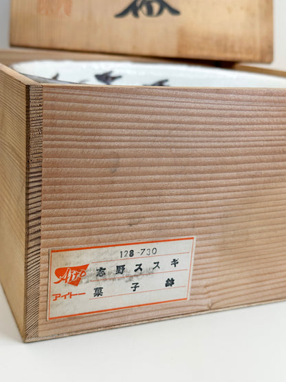 TB116 - Large Akazu-yaki Bowl by Ryūsen 赤津焼