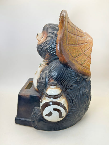 FT399 - Shigaraki Tanuki Folk Craft 宝くじ狸