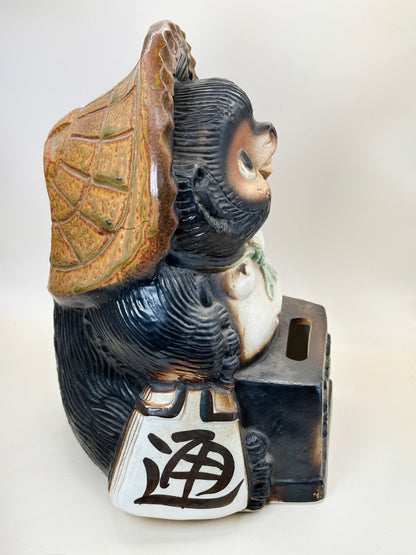 FT399 - Shigaraki Tanuki Folk Craft 宝くじ狸