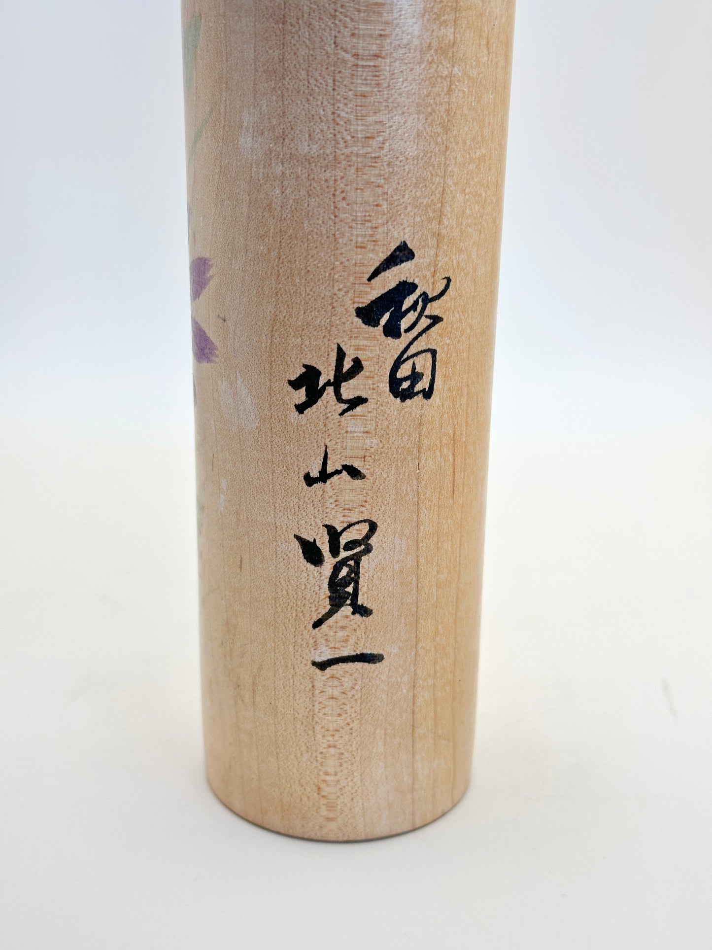 K25076 - Traditional Kijiyama by Kenichi Kitayama 北山賢一