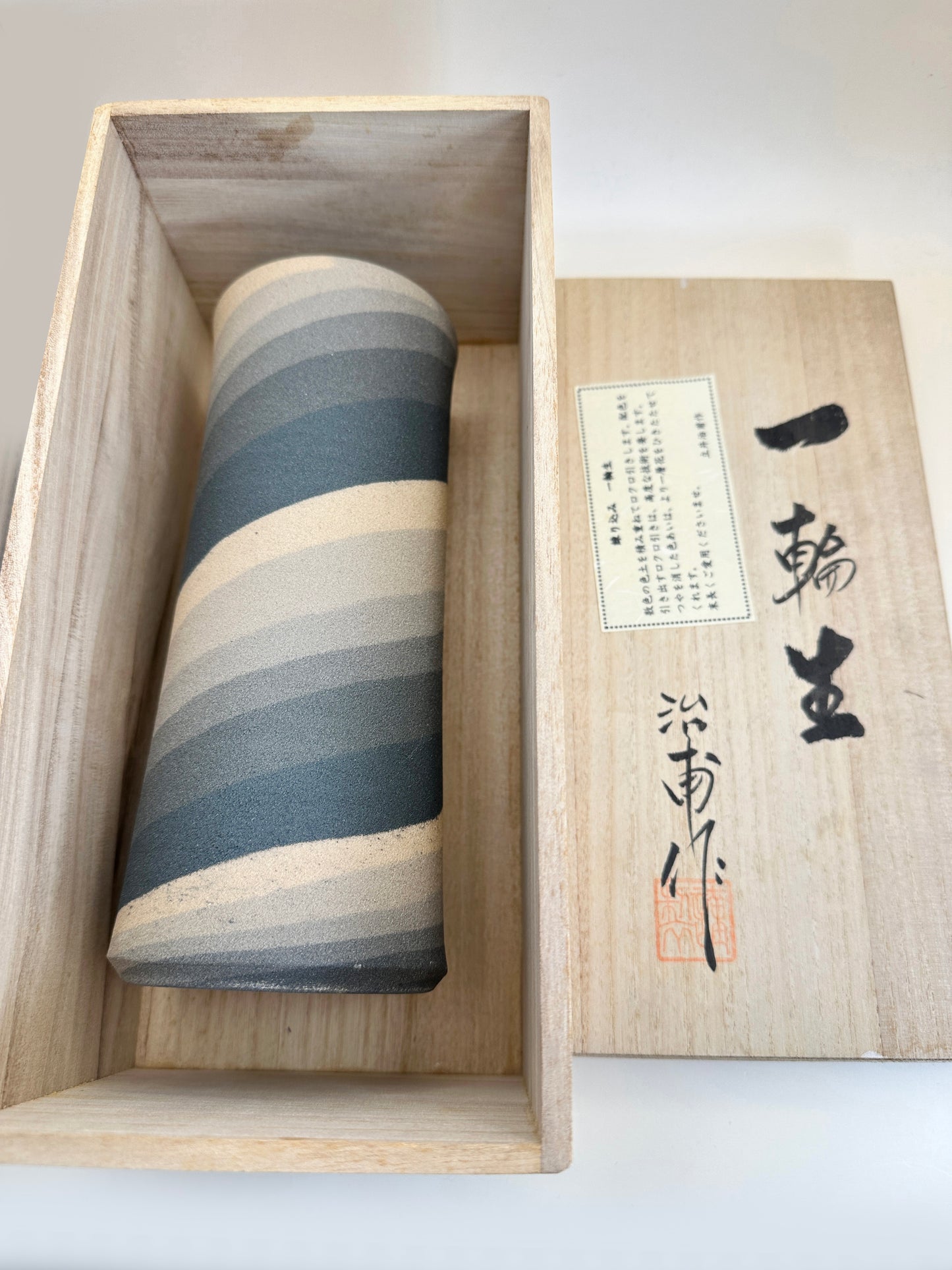 TB118 - Hasami-yaki Vase by Tatei Jiho 立井治甫