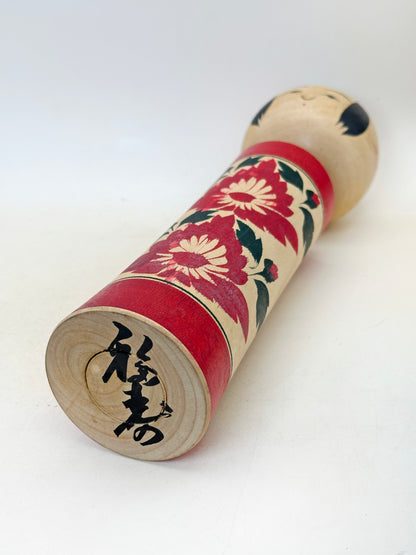 K25152 - Naruko traditionnel par Yusa Fukuju 遊佐福寿