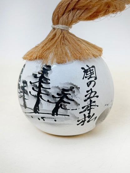 CB230 - Dorei Clay Bell of Five Pines 関の五本松